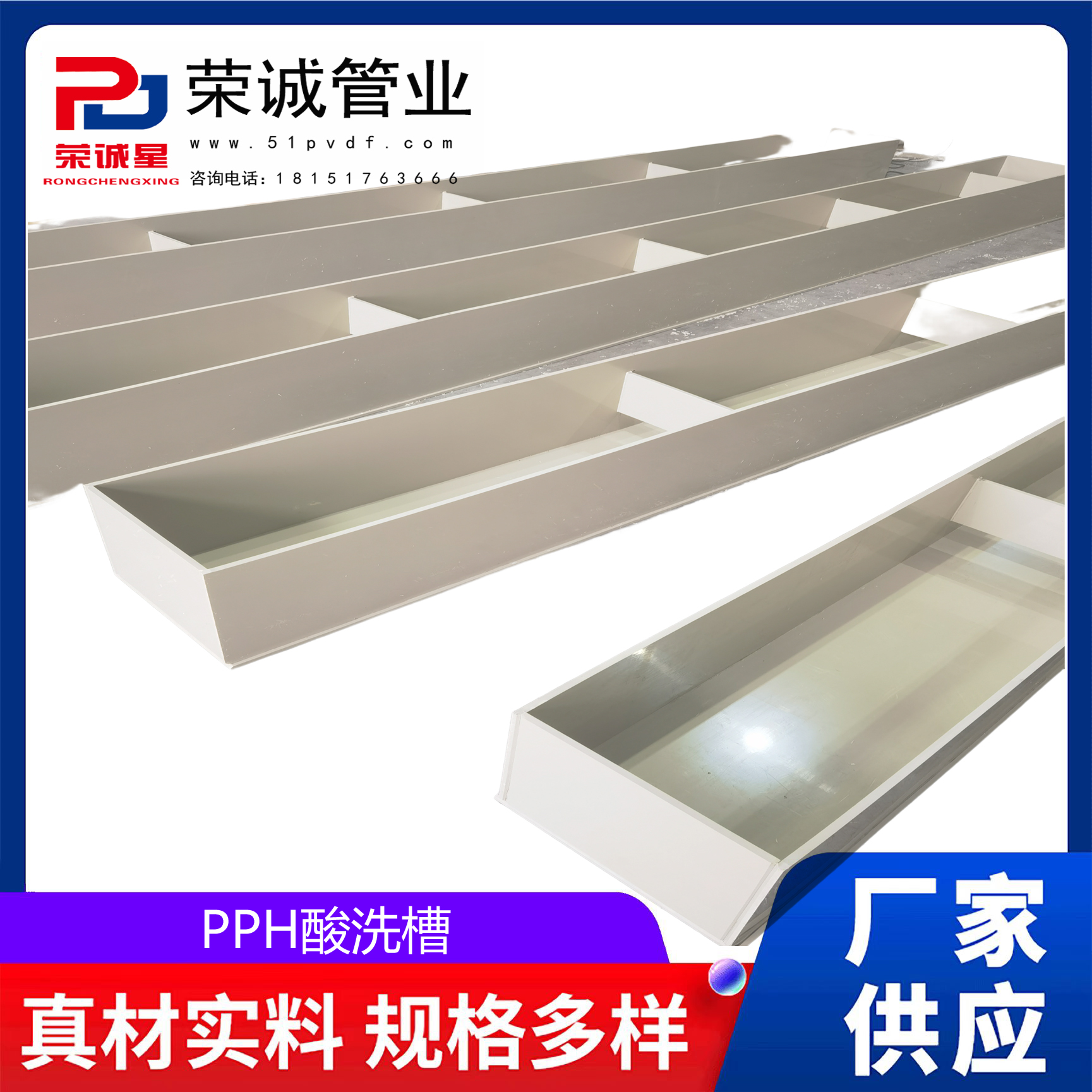 PPH��ϴ��늽��/�(y��ng)�O������